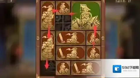 空之要塞启航顺时针