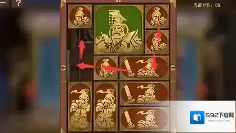 空之要塞启航困龙