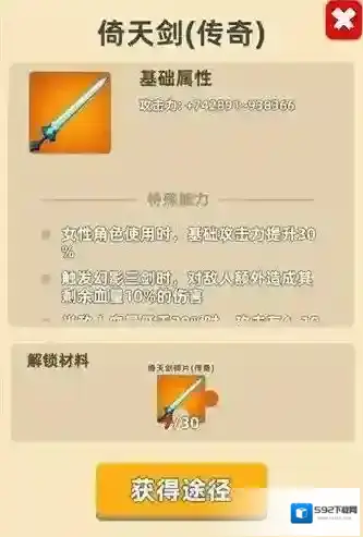 我功夫特牛怎么变成女性角色 人物变性方法讲解