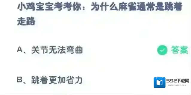 支付宝弯曲