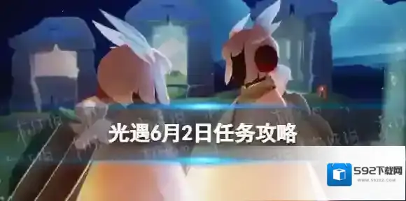 Sky光遇禁阁