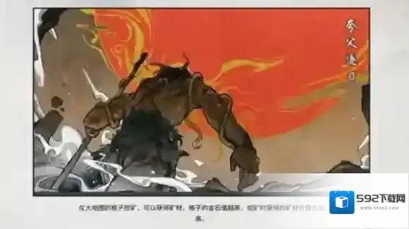 鬼谷八荒搬迁