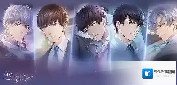 《恋与制作人》往昔留音系列SSR羁绊复刻 再现澄澈的记忆