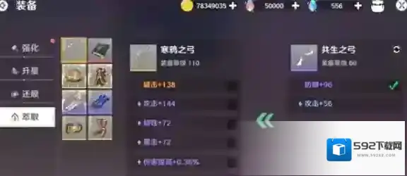 圣境之塔圣境