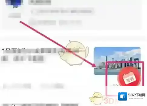 筑龙学社连续签到