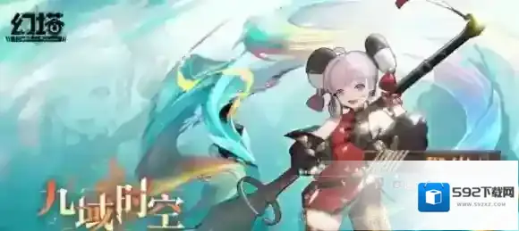 幻塔订购
