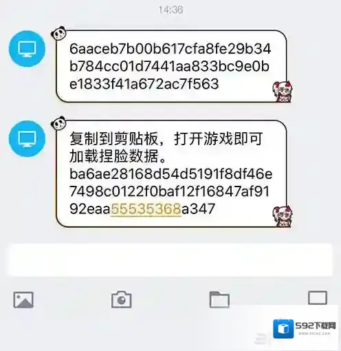 神都夜行录捏脸数据