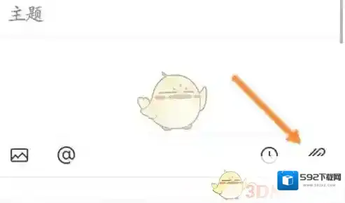 网易邮箱大师视频