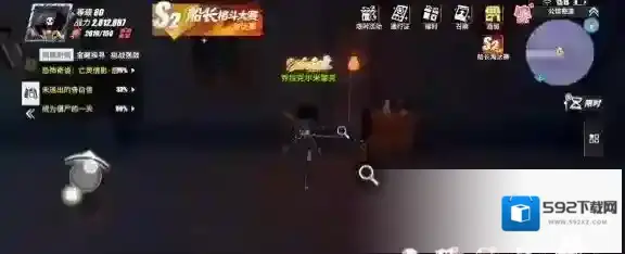航海王热血航线航海王