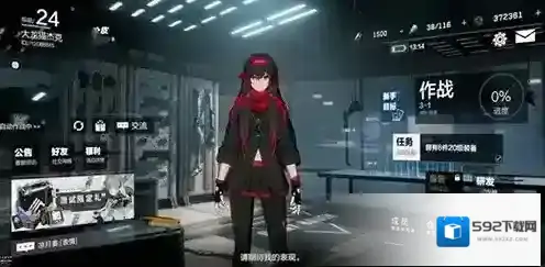 战双：帕弥什货币
