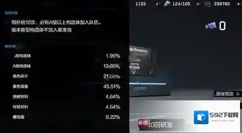 战双：帕弥什虹卡
