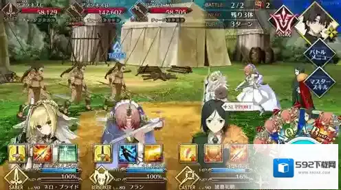 FGO士兵