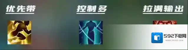 王者荣耀吸血刀