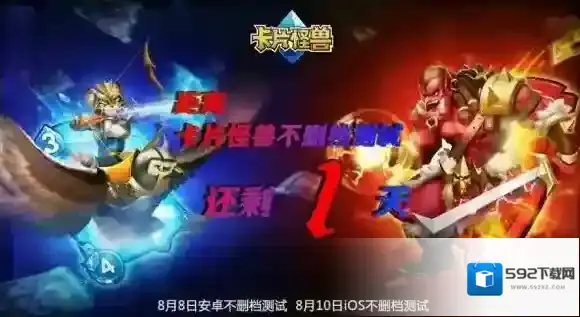 卡片怪兽怪兽
