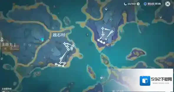 原神支鸣