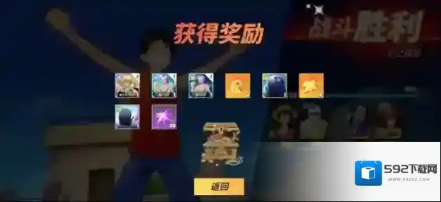 航海王热血航线伙伴