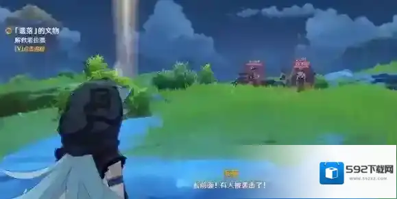 原神玩家