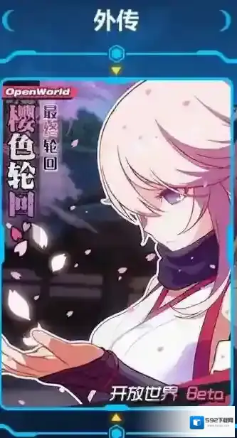 崩坏3樱色轮回玩法攻略 野外的魔物分布详解_总览