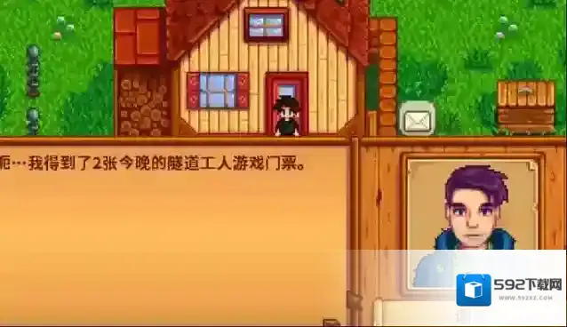 星露谷物语错过了剧情怎么办 剧情触发方法有哪些