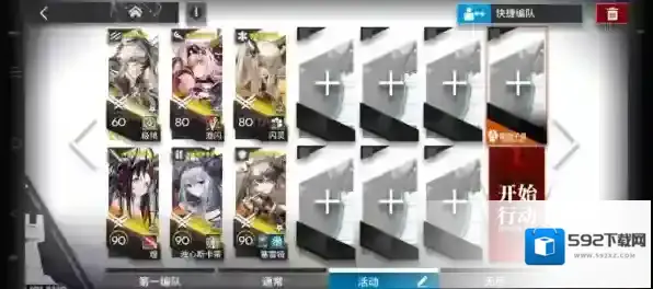 明日方舟叙古拉人IS-S-4突袭三星通关攻略