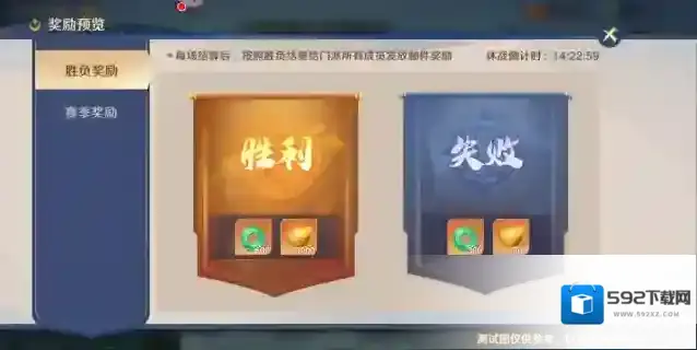自在西游建筑