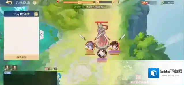 自在西游进攻