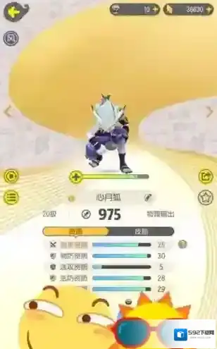 一起来捉妖是什么