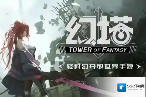 幻塔金核怎么获取 获取途径一览