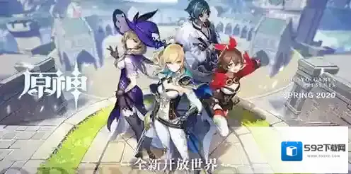 原神圣遗物