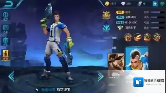 王者荣耀坦克英雄