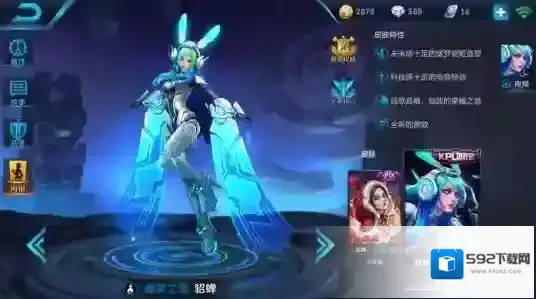 王者荣耀坦克杀手