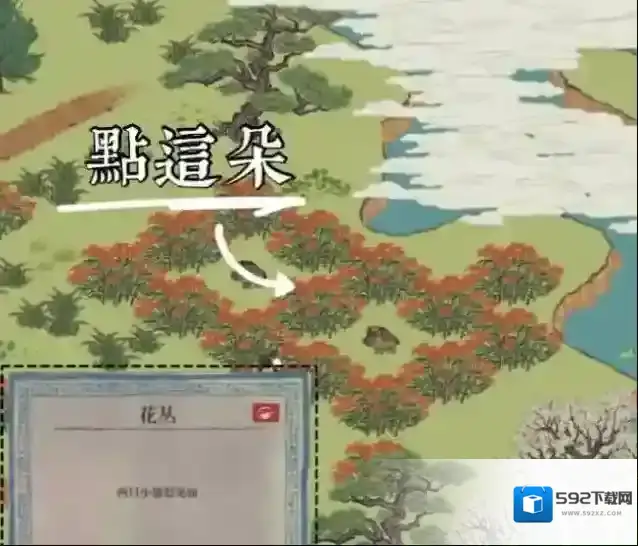 江南百景图长恨歌迷雾怎么解开?江南百景图长恨歌迷雾解法攻略