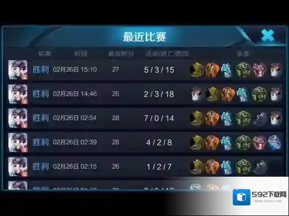王者荣耀版本
