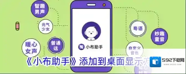breeno指令小布