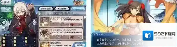 FateGo情人节限定活动介绍 活动攻略分享_活动时间